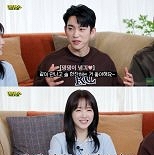 류경수 ″박진영·박보영과 술자리…덕분에 가까워져″