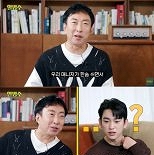 박명수 ″박진영, JYP로 오해…매니저가 한숨 쉬어″