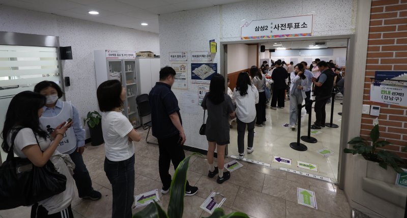 [서울=뉴시스] 조수정 기자 = 제21대 대통령선거 사전투표 둘째날인 30일 오후 서울 강남구 삼성2동 주민센터에 마련된 사전투표소에서 유권자들이 투표를 하기 위해 줄서 기다리고 있다. 이날 오후 4시 기준(전날 포함 누계) 사전투표율 31.38%로 집계됐다. 2025.05.30. chocrystal@newsis.com