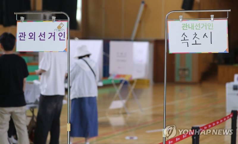 사전 투표 열기 이어지는 강원 동해안 (출처=연합뉴스)