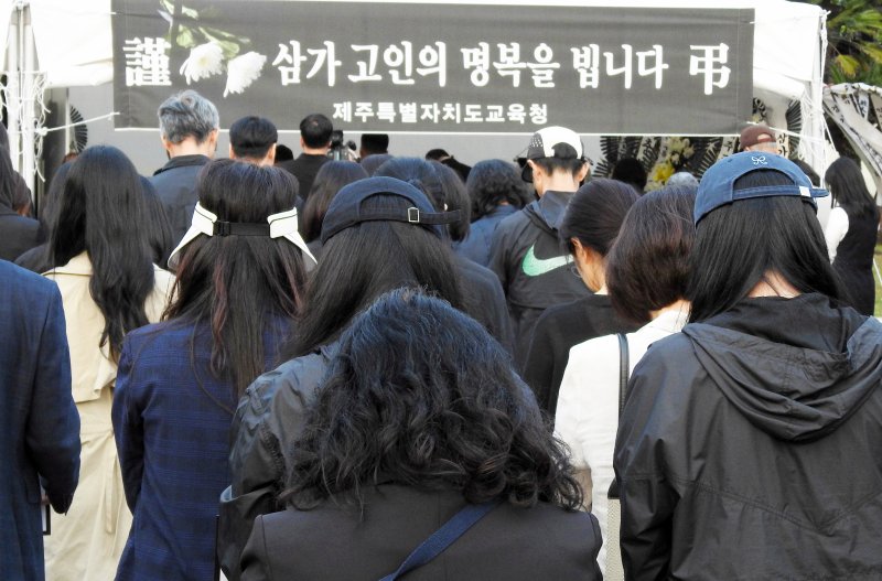 [제주=뉴시스] 오영재 기자 = 30일 오후 제주도교육청 주차장에서 열린 '제주 00중학교 선생님 추모제'에서 참가자들이 분향소를 향해 인사하고 있다. 2025.05.30. oyj4343@newsis.com