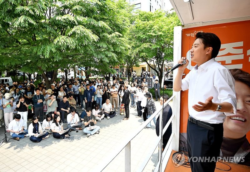 경의선숲길공원서 유세하는 이준석 후보 (출처=연합뉴스)
