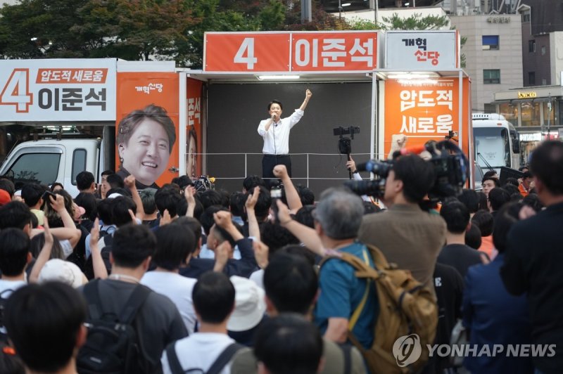 신촌에서 지지 호소하는 이준석 후보 (출처=연합뉴스)
