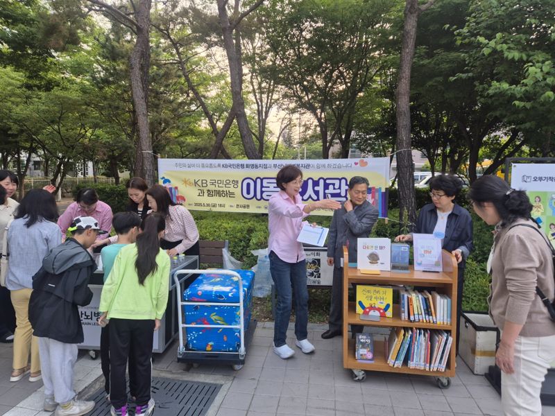 KB국민은행 화명동지점 직원들 장애인복지시설 찾아 '구슬땀'