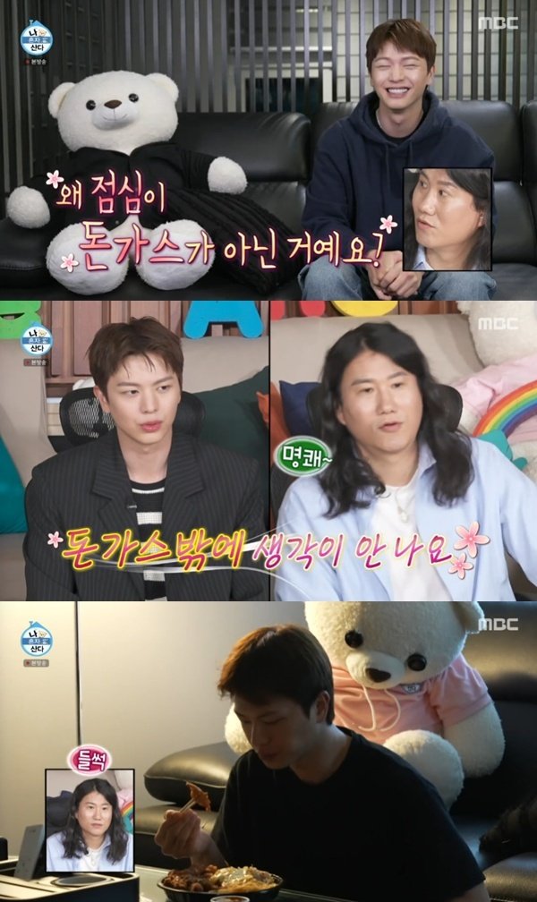 육성재 점심은 무조건 돈가스…어둠 속 먹방