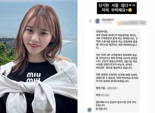 렛 잇 라이드