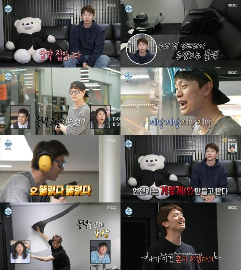 육성재, 블랙 광인 '암막집' 공개…'나혼산' 출격 [RE:TV]