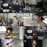 육성재, 블랙 광인 ′암막집′ 공개…′나혼산′ 출격 [RE:TV]