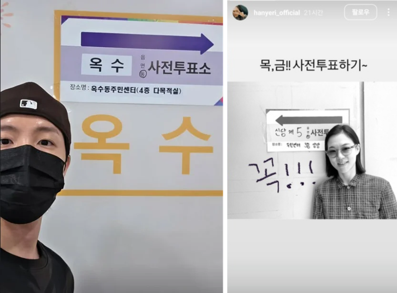 연예인들의 '정치색'…대놓고 파랑·고심한 무채색·애써 중화