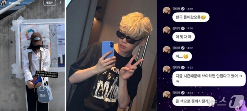 연예인들의 '정치색'…대놓고 파랑·고심한 무채색·애써 중화