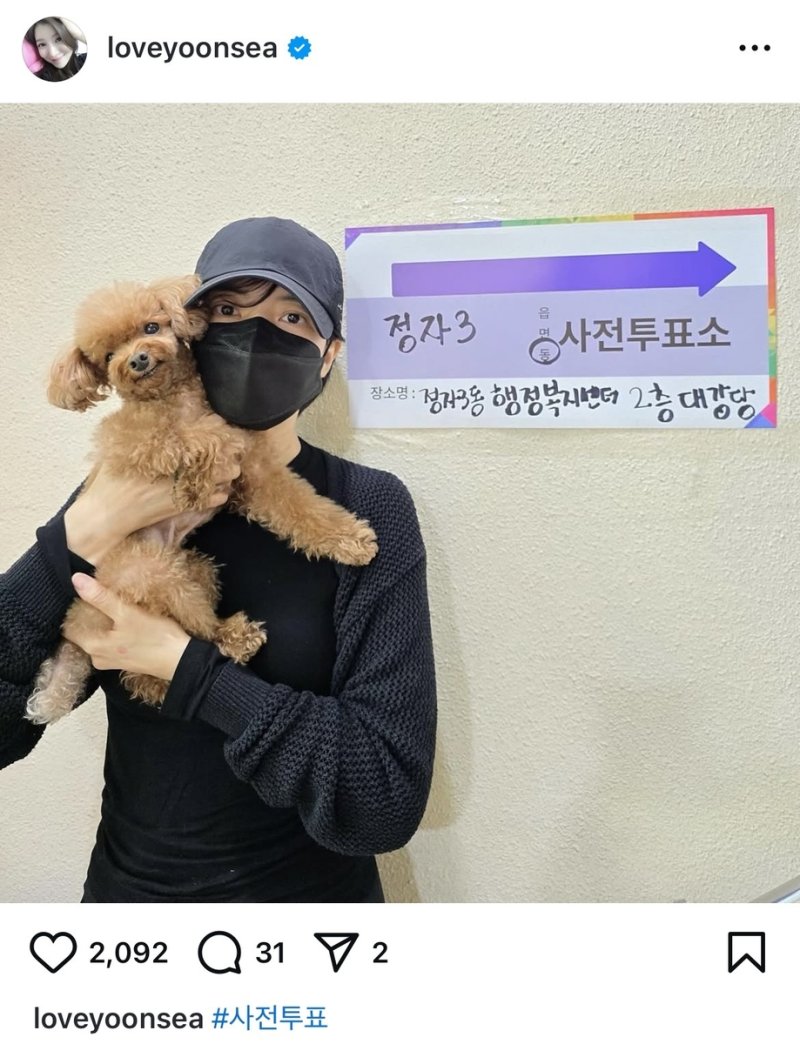 [샷!] "진짜 '개표'하겠네∼" (출처=연합뉴스)