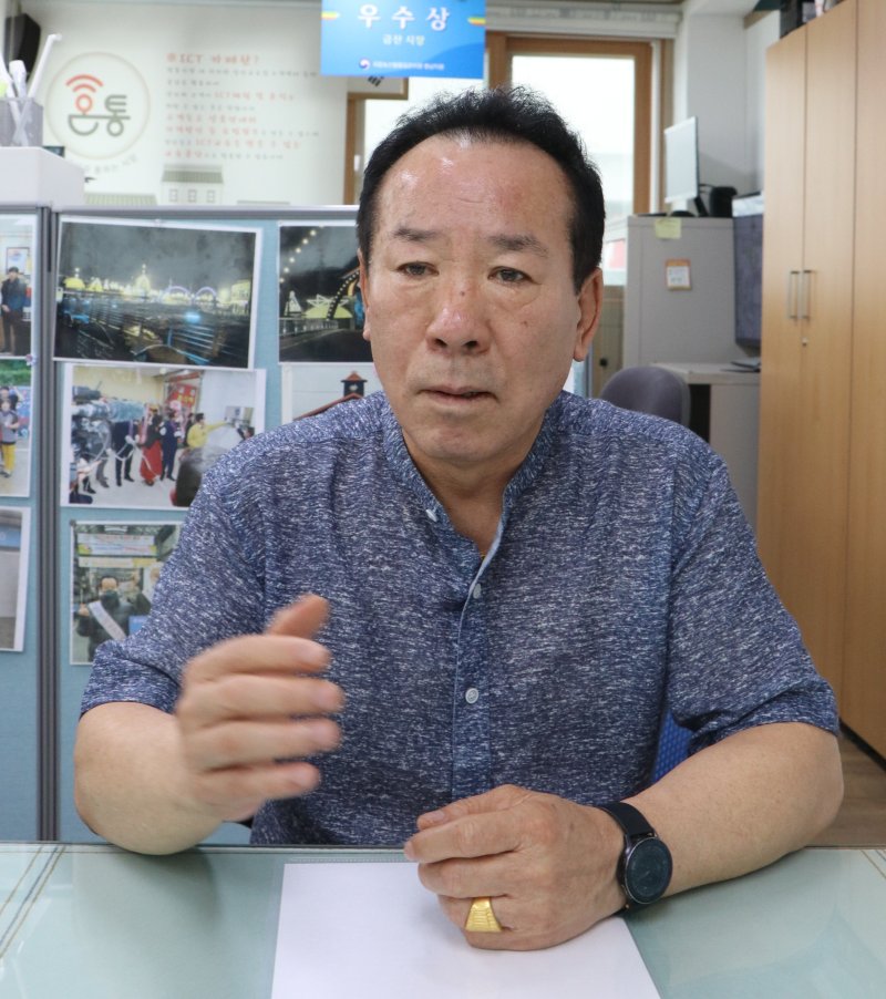 [금산=뉴시스] 황보 성 금산금빛신규 바카라사이트 상인회장 *재판매 및 DB 금지