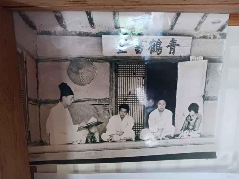 청학서당은 청학동을 대표하는 서당이다. 매년 하동군에서 마을 아이들을 교육하기 위해 지원을 해준다. 1983년 정병호 원장(맨 왼쪽)이 김봉 곤 (현 신선마을선촌서당 훈장, 왼쪽 두번째) 등 학생을 가르치는 모습.