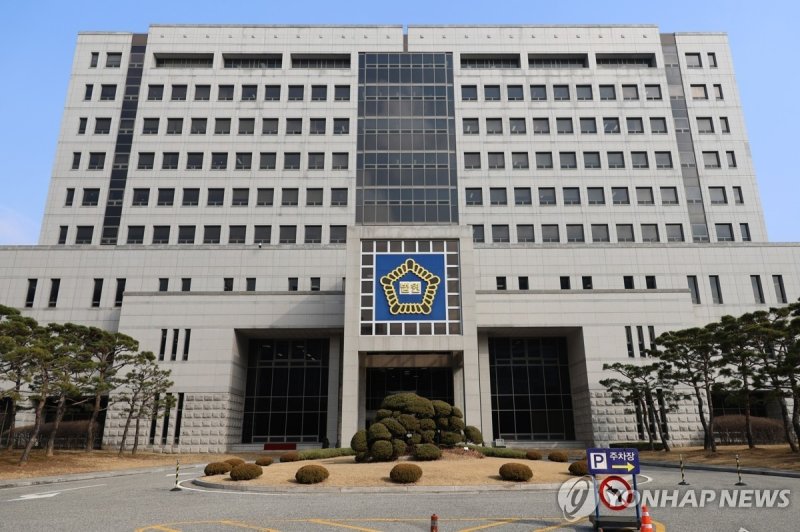 대전지법 전경 (출처=연합뉴스)