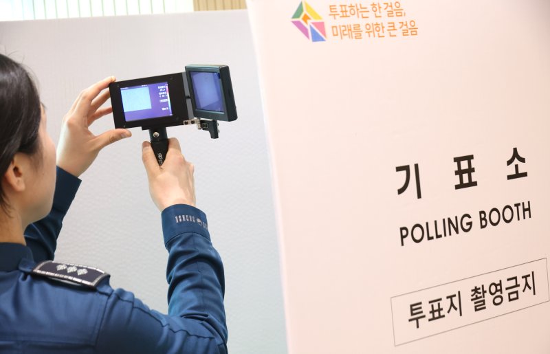 [서울=뉴시스] 권창회 기자 = 제22대 국회의원선거 사전바카라사이트 추천를 하루 앞둔 4일 오후 서울 종로구 사직동주민센터에 마련된 사전바카라사이트 추천소에서 경찰이 열적외선복합탐지장비를 사용해 불법촬영기기 설치 여부를 점검하고 있다.(공동취재)2024.04.04. photo@newsis.com