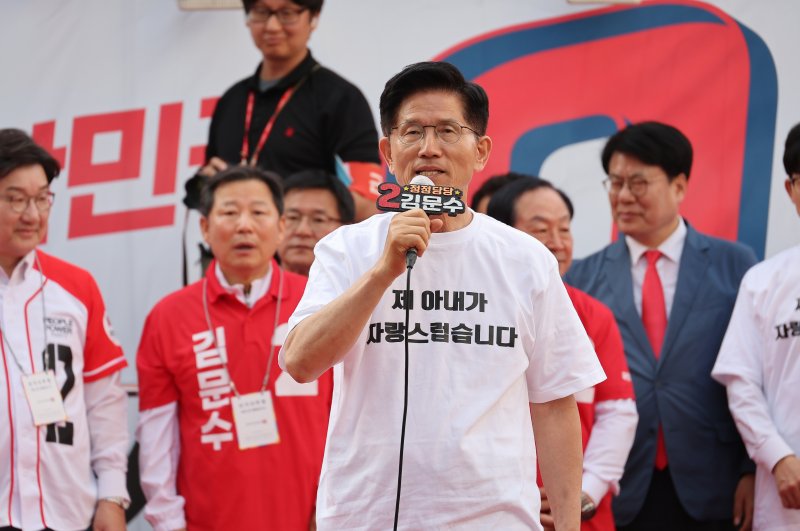 김문수 국민의힘 대통령 후보가 30일 바카라 게임 사이트 원주 문화의거리에서 유세하고 있다. (공동취재) 2025.5.30/바카라 게임 사이트1 ⓒ News1 김민지 기자