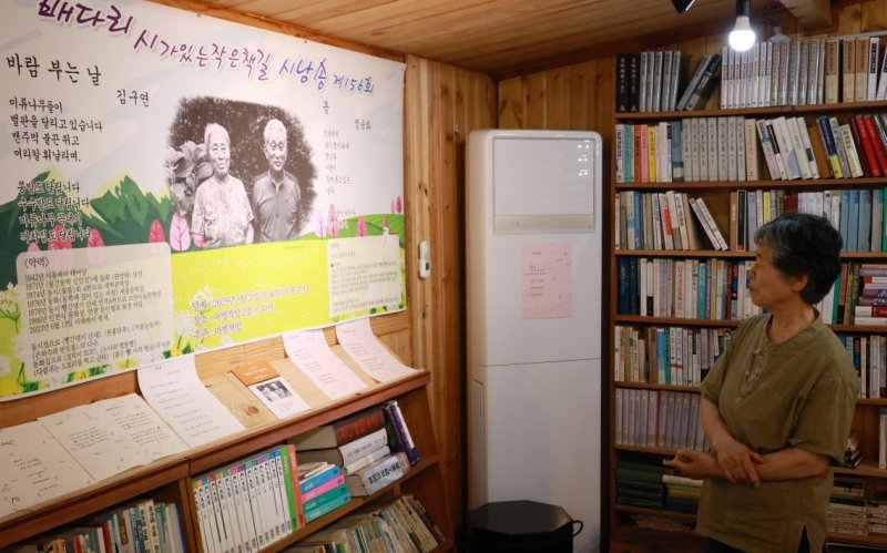 시 낭송회 열리는 아벨전시관 (출처=연합뉴스)