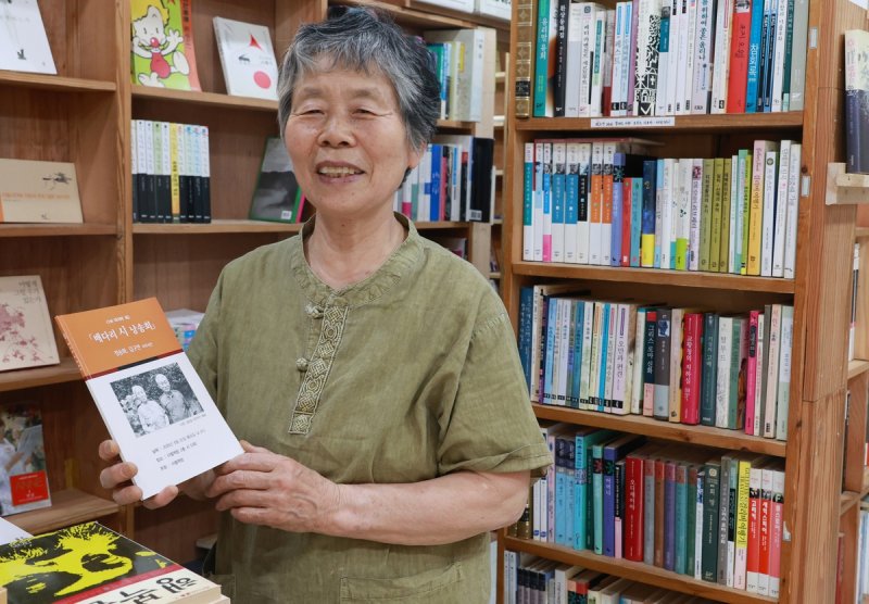 아벨서점 곽현숙 대표 (출처=연합뉴스)