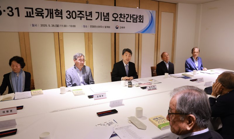 [서울=뉴시스] 최진석 기자 = 이주호 바카라 권한대행 부총리 겸 교육부 장관이 26일 서울 중구 달개비에서 열린 '5·31 교육개혁 30주년 오찬 간담회'를 주재하고 있다. (바카라실통신사진기자단) 2025.05.26. myjs@newsis.com