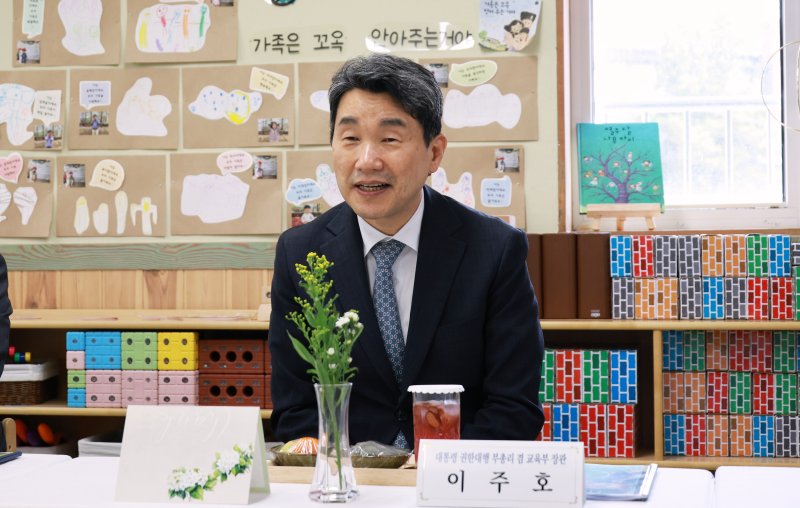 [서울=뉴시스] 최진석 기자 = 이주호 바카라 권한대행 부총리 겸 교육부 장관이 29일 서울 서초구립도구머리 어린이집을 방문해 영유아학교 시범사업 운영 상황을 점검하고 있다. (사진=교육부 제공) 2025.05.29. photo@newsis.com *재판매 및 DB 금지