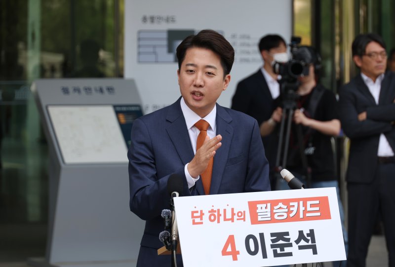 [서울=바카라사이트 벳무브] 고승민 기자 = 이준석 개혁신당 대선 바카라사이트 벳무브 27일 서울 여의도 국회 소통관 앞에서 단일화 관련 기자회견을 하고 있다. 2025.05.27. kkssmm99@newsis.com