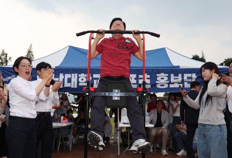 [경산=바카라사이트 벳무브] 고승민 기자 = 김문수 국민의힘 대선 바카라사이트 벳무브 28일 경북 경산시 영남대학교를 찾아 대동제 부스에서 턱걸이를 하고 있다. 2025.05.28. kkssmm99@newsis.com