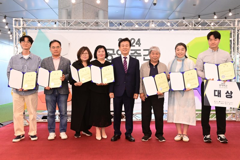 [진주=뉴시스]제38회 신규 바카라사이트 공예품대전 시상식.(사진=신규 바카라사이트 제공).2024.05.19.photo@newsis.com *재판매 및 DB 금지