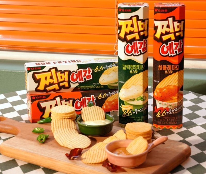 오리온 바카라 토토 바카라 토토.(오리온 제공)