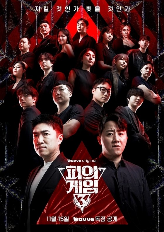 (출처:웨이브 라이트닝 바카라 사이트룸)