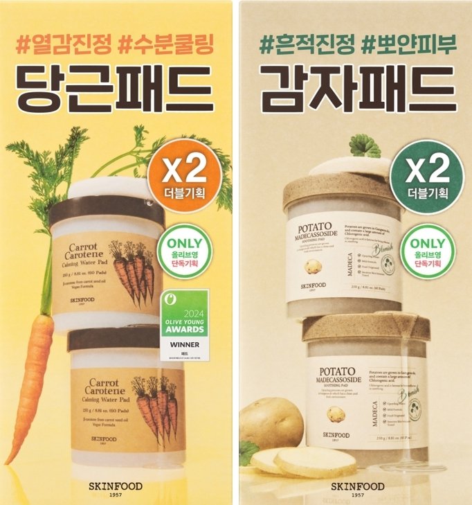 패드 더블 토토 사이트 바카라세트.(스킨푸드제공)