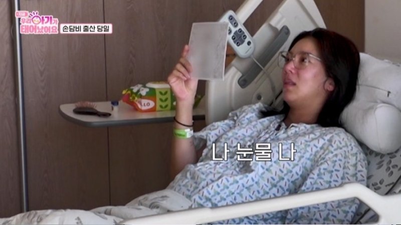 TV조선 '우리 아기가 태어났어요'