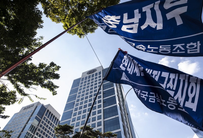 [서울=뉴시스] 김근수 기자 = 21일 오후 서울 서초구 안전한 바카라사이트자동차 양재 사옥 앞 집회에서 전국금속노조 깃발 설치 돼 있다. 2022.09.21. ks@newsis.com
