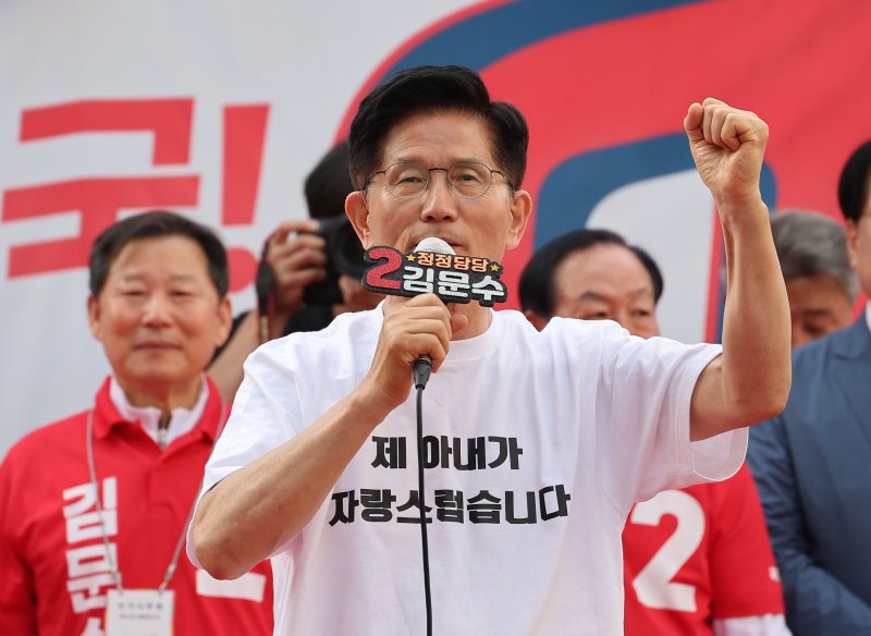 [원주=뉴시스] 고승민 기자 = 김문수 국민의힘 에볼루션 바카라사이트 후보가 30일 강원 원주 중앙청과 앞에서 유세를 하고 있다. (공동취재) 2025.05.30. photo@newsis.com