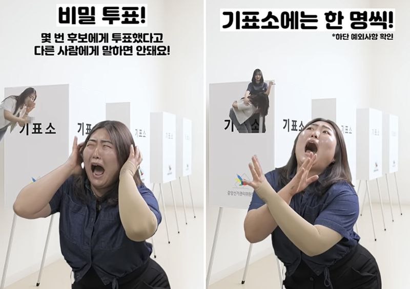 사진=유튜브 '바카라 공식채널' 캡처