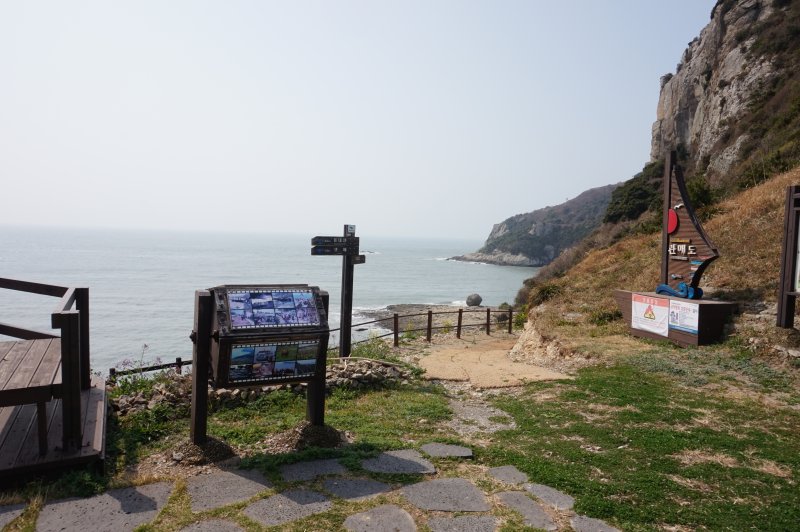 왕독기미 언덕. 언덕아래 옥황상제의 꽁돌 노리개가 놓이고, 길은 하늘다리로 이어진다. 맑은 날라이브 바카라사이트 추자도 너머로 제주 한라산의 영봉도 눈에 들어 온다. 뉴스1 ⓒ News1 조영석 기자