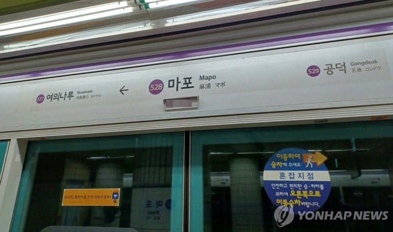 (출처=연합바카라사이트 벳무브)