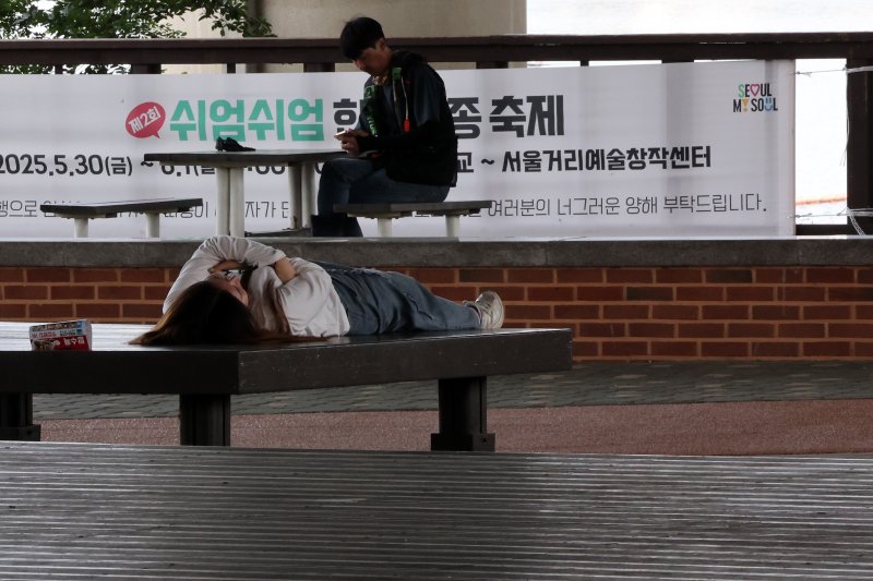 한낮 초여름 메이저 바카라사이트 유니88벳가 이어지고 있는 30일 서울 광진구 뚝섬 한강공원을 찾은 시민들이 그늘막 아래에서 더위를 피하고 있다./메이저 바카라사이트 유니88벳1 ⓒ News1 이동해 기자
