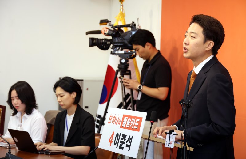 온라인 바카라사이트 추천 개혁신당 대선후보가 지난 29일 오전 서울 여의도 국회에서 열린 TV토론 당시 여성 신체 부위 언급에 대한 입장과 이재명 더불어온라인 바카라사이트 추천 후보 아들 의혹에 대한 긴급 기자회견에서 취재진의 질문에 답변하고 있다. 사진=뉴시스