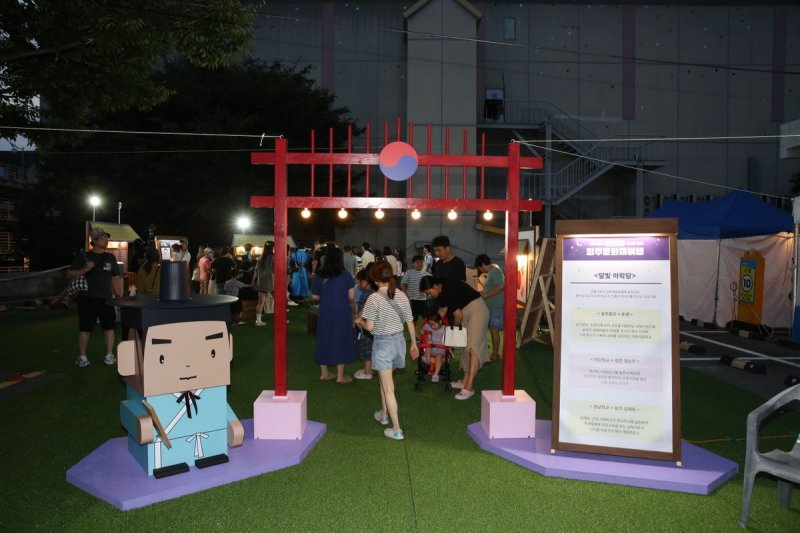 2024년 바카라사이트 총판 바카라사이트 총판 야행. (시 제공)