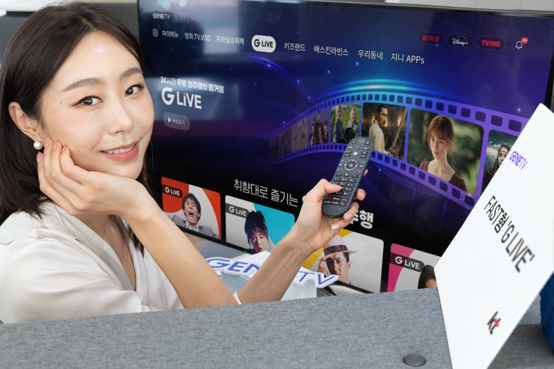 [서울=뉴시스] KT가 지니온라인바카라를 통해 선보인 광고 기반 무료 스트리밍(FAST) '지 라이브(G LIVE)' (사진=KT 제공) *재판매 및 DB 금지