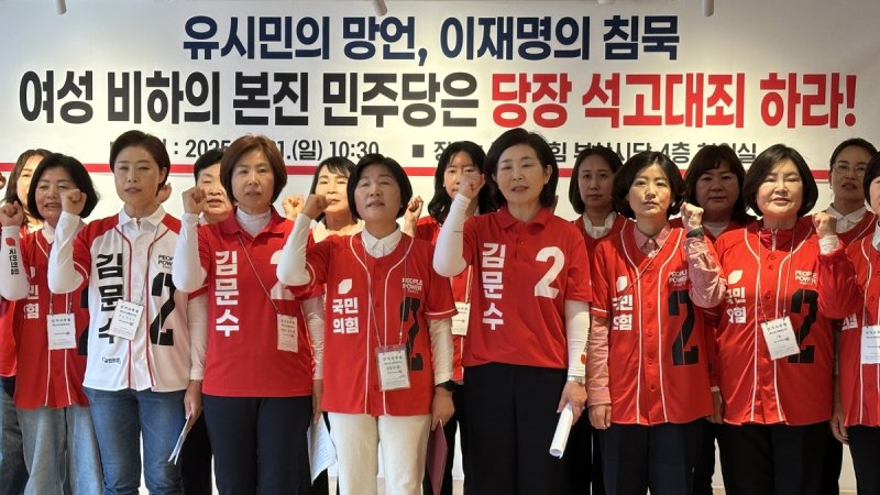 국민의힘 부산 "설난영 여사 발언 유시민, 공개 사죄해야" (출처=연합뉴스)