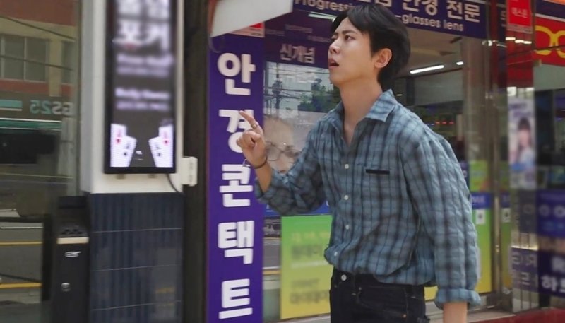 MBC '놀면 뭐하니?'