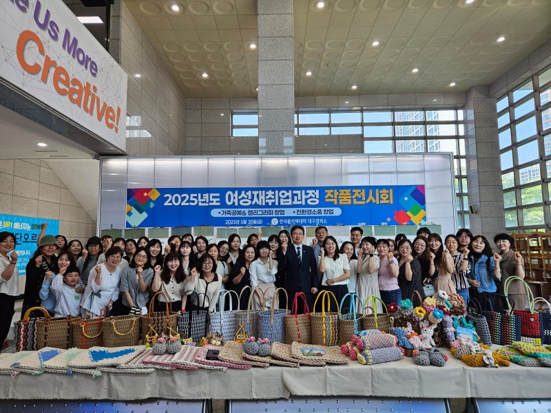 한국폴리텍대학 대구캠퍼스는 30일 교내에서 맞춤형 국비지원 바카라바카라인 여성재취업 바카라 수료식을 개최하고 새로운 출발을 축하했다. *재판매 및 DB 금지