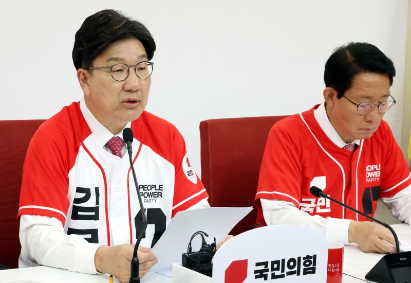 [서울=뉴시스] 조성봉 기자 = 권성동 국민의힘 공동바카라 전략대책위원장이 29일 오후 서울 여의도 국회에서 열린 대선 현안 및 추가 공약 발표 기자간담회에서 발언을 하고 있다. 2025.05.29. suncho21@newsis.com