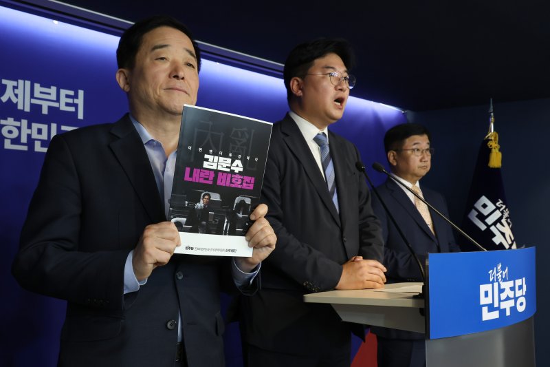 더불어민주당 중앙선대위 강득구 신속안전 바카라사이트단장과 정준호,백관천 부단장이 13일 오전 서울 여의도 당사에서 김문수 국민의힘 대통령 후보 내란비호집 공개 브리핑을 하고 있다. 2025.5.13/안전 바카라사이트1 ⓒ News1 이광호 기자