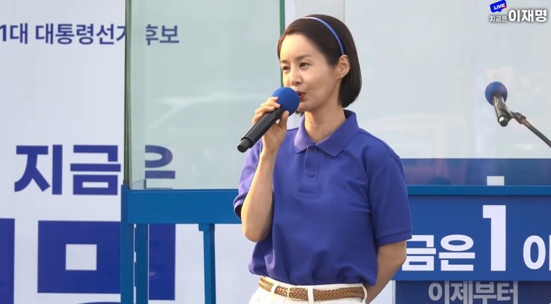[서울=뉴시스] 배우 바카라사이트 소개이 30일 충북 충주시 충주체육관 시계탑광장에서 열린 이재명 더불어민주당 대선 후보 유세 현장에 참석해 지지 연설을 하고 있다. (사진=델리민주 화면 캡처) 2025.05.31 photo@newsis.com *재판매 및 DB 금지