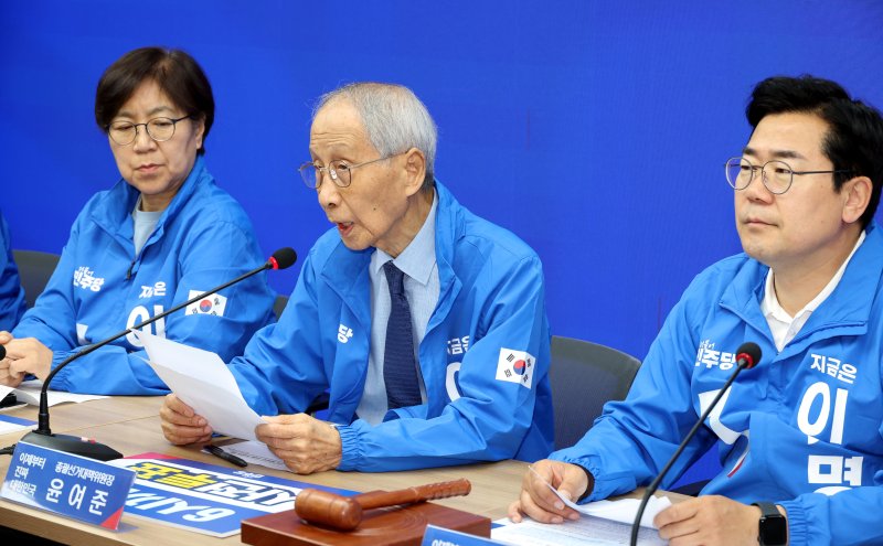 [서울=뉴시스] 조성봉 기자 = 박찬대 더불어카지노 바카라당 상임총괄선거대책위원장이 30일 오전 서울 여의도 중앙당사에서 열린 중앙선거대책위원회의에서 발언을 하고 있다. 2025.05.30. @newsis.com