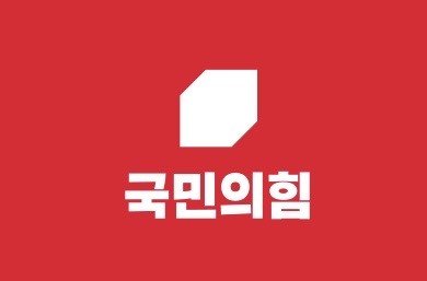 국민의힘 로고 (출처=연합뉴스)