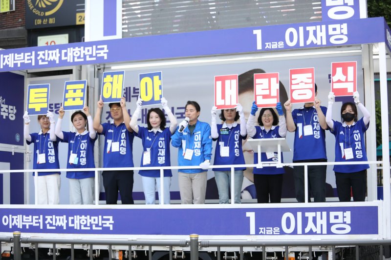 [창원=뉴시스]민주당 경남도당 ‘내란종식을 위한 민주당원 비상행동 선포식’. 사진은 송순호 라이브바카라.(사진=민주당 경남도당 제공) 2025.05.31.photo@newsis.com *재판매 및 DB 금지
