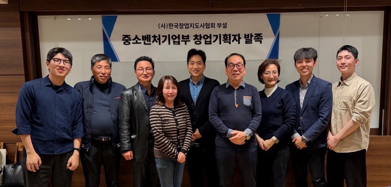 한국무료 바카라사이트는 지난 23일 중기부의 창업기획자 등록을 완료하고, 서울경제진흥원 서울창업허브 공덕과 은평창업지원센터의 지원을 받아 투자 유치 및 중국 진출을 희망하는 스타트업을 모집 중이라고 밝혔다.(사진=한국무료 바카라사이트) *재판매 및 DB 금지